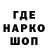 МЕТАДОН кристалл Andrei Arkhipenko