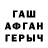 Метадон мёд Amin Alsaleh