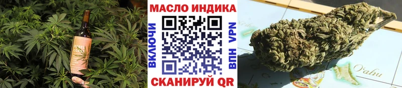 Печенье с ТГК конопля  закладки  Алупка 