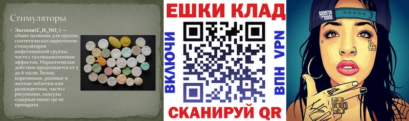 мориарти состав купить Алупка Ecstasy 280 MDMA