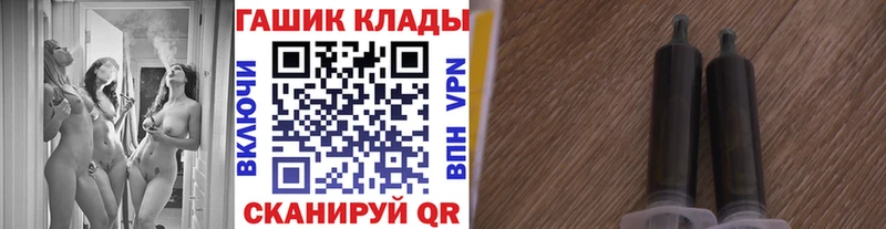 ГАШИШ hashish  Алупка 