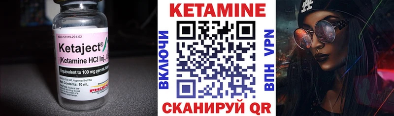 где можно купить Алупка hydra ONION КЕТАМИН ketamine
