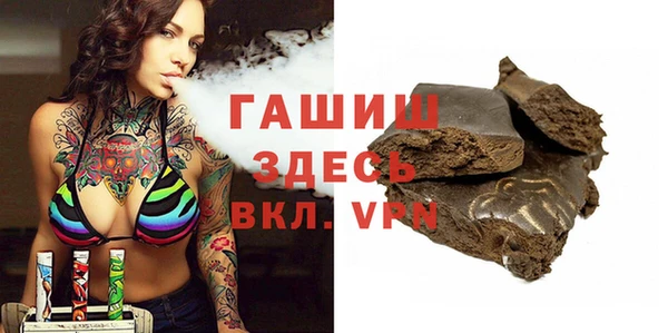 гашик Алзамай