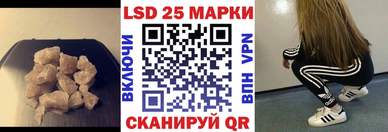 ссылка на мегу ONION  Алупка  Лсд 25 экстази кислота 