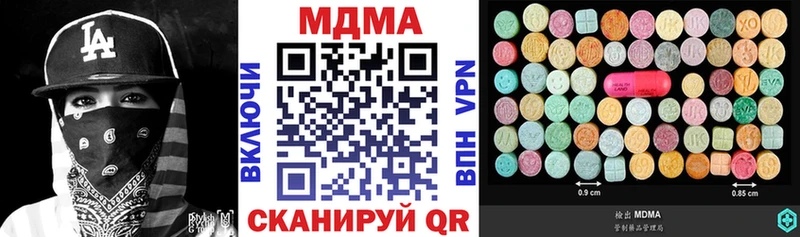 KRAKEN как зайти наркотики Алупка MDMA crystal