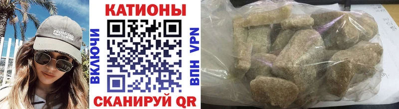 МЕФ mephedrone  цена наркотик  площадка какой сайт  Алупка  ссылка на мегу tor 
