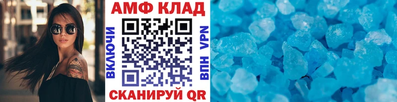 Первитин мет  гидра как войти  Алупка 
