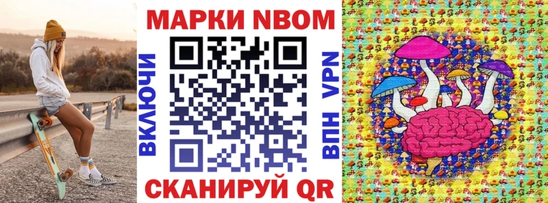 Наркотические марки 1,8мг  Алупка 