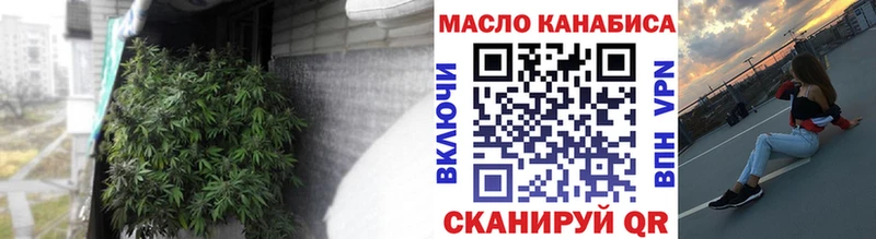 купить наркоту  Алупка  Дистиллят ТГК Wax 