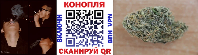 Марихуана Ganja Алупка